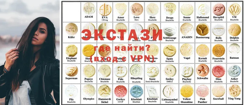 Ecstasy бентли  Боровичи 