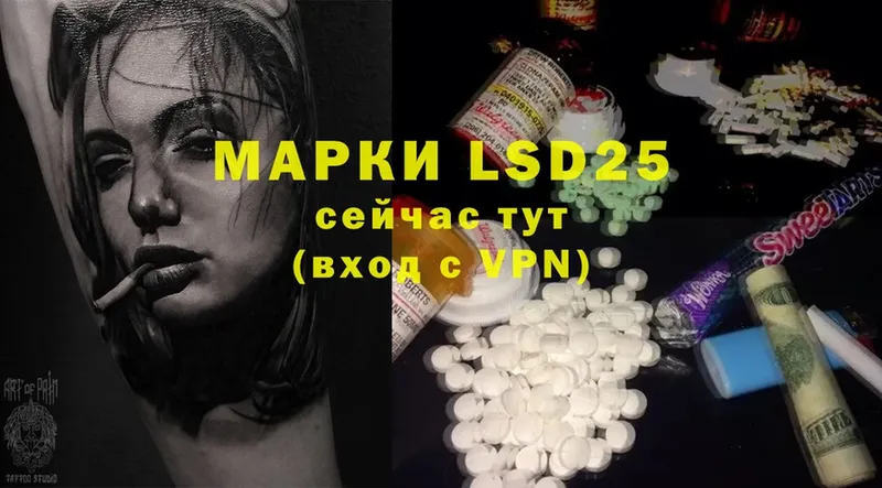 цена наркотик  Боровичи  LSD-25 экстази ecstasy 